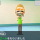 Illustration for article titled emTomodachi Life/em is Pretty Much My Childhood Made Digital